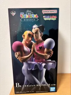 クレヨンしんちゃん 一番くじ B賞 マカオとジョマ フィギュア 新品　未開封
