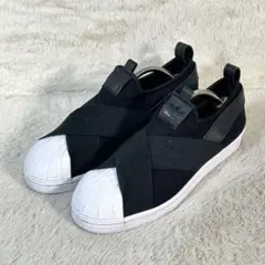 【アディダス】スーパースター スリッポン 24.5cm ブラック FW7051