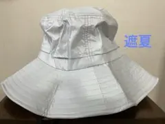 コジット サンブロックラボ 遮夏サファリハット/93926 ブルー
