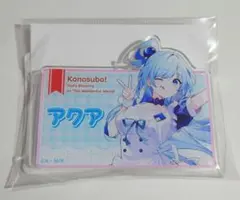 このすば アクア アクリルバッジ