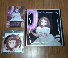 僕のヒーローアカデミア　10周年スタートダッシュ　麗日お茶子セット