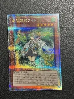 2026年最新】風霊媒師ウィン 25th 美品の人気アイテム - メルカリ