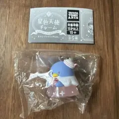 サンリオ　星色天使チャーム　タキシードサム