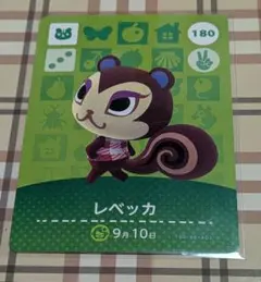 amiiboカード　レベッカ