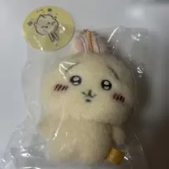 2026年最新】ちいかわ ほわほわ マスコットの人気アイテム - メルカリ