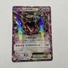 レックウザEX 122/xy-p プロモ 色違い - メルカリ