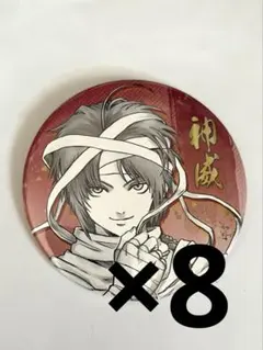 2025年最新】神威 銀魂展 缶バッジの人気アイテム - メルカリ