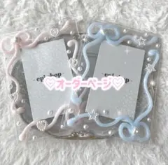 ♡ホイップデコ トレカケースデコ セミオーダーページ♡