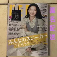 LEE 2026年10月号 雑誌のみ