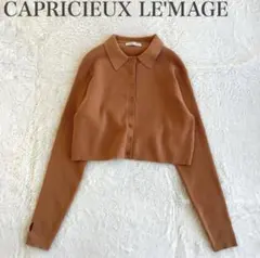 カプリシュレマージュ ニット