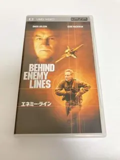 UMD VIDEO PSP ソフト ビデオ 映画 エネミー・ライン