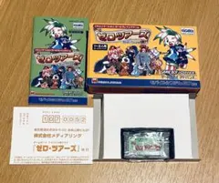 【美品】ゼロ・ツアーズ　ゲームボーイアドバンス　GBA レア