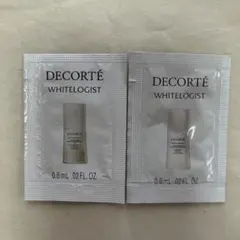 コスメデコルテ美白美容液サンプルセット