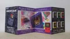当時物　ゲームボーイカラー 関連商品 チラシ