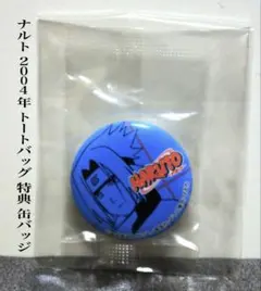 NARUTO ナルト ジャンプショップ 缶バッジ うちはサスケ 初期 少年篇