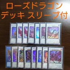 遊戯王【アロマ（植物族GS）】デッキ ジャスミン スリーブ付. - メルカリ