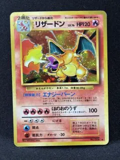 2026年最新】リザードン 第1弾拡張パック＆スターターパックの人気