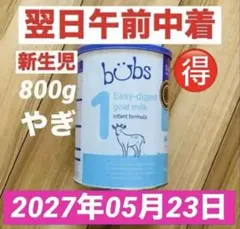 Item thumbnail for item ec22efdc-4349-456d-b9b7-15707776881e