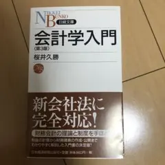 Item thumbnail for item 911a912b-545e-47a1-bd51-f0185cc94871