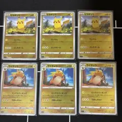 希少　　ピカチュウ C ポケモンカード 8種類29枚セット 希少 ピカチュウ C ポケモンカード 8種類29枚セット - メルカリ