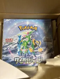 シュリンク付き】サイバージャッジ BOX - メルカリ