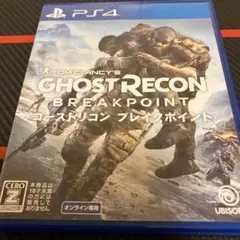 PS4 ゴーストリコン ブレイクポイント