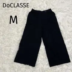 【美品】DoCLASSE ドゥクラッセ ワイドクロップド裏起毛 ブラック 黒 M