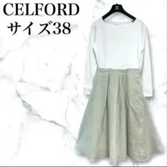 CELFORD ドッキングワンピース　ロング丈　チュールスカート　ニット