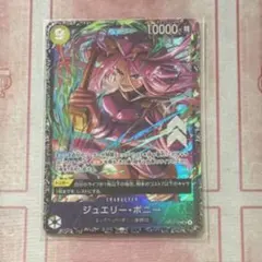 ボニー フラッグシップ プロモ ④ - メルカリ