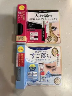 【ヒロインメイク】サンプルセット