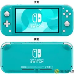 Nintendo Switch Lite ターコイズ 本体