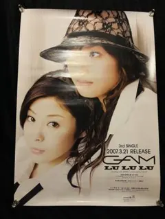 匿名配送】ザ・レイプ 田中裕子B2ポスター - メルカリ