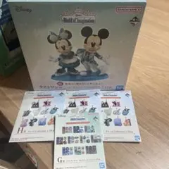 値下げ！ディズニー World of Imaginationラストワンセット