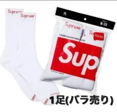 Supreme ホワイトソックス 1足（バラ売り）