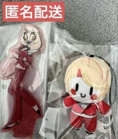 ハズビンホテル ほわぬい チャーリー 一番くじ アクスタ