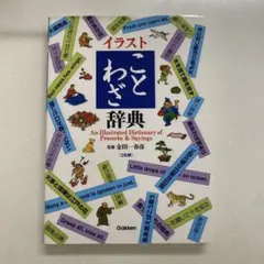 Item thumbnail for item 92e6cc8e-e182-4a88-99cf-38ca1428025e