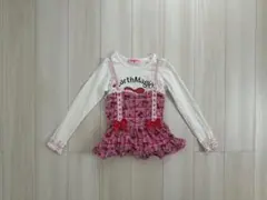 アースマジック