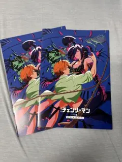 チェンソーマン 特典パンフレット　2冊セット