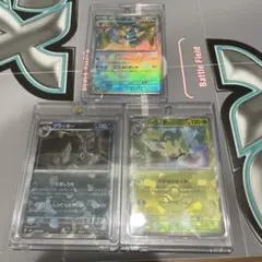 シャワーズ　マスボミラー　ブラッキー　リーフィア　モンボミラー