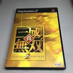 真・三國無双2 PlayStation 2