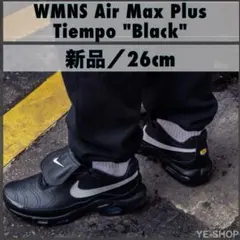 新品26㎝／WMNS Air Max Plus Tiempo 