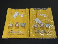 Charolais シャロレー エプロン 介護 福祉 医療 保育士 2枚セット