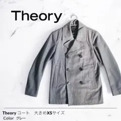 Theory（セオリー）ダブルブレストピーコート　グレー