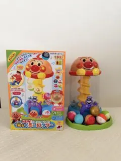 アンパンマンコロコロタワー　金のボール付き