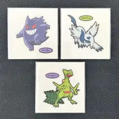 【匿名配送】ポケモンパンシール　212弾