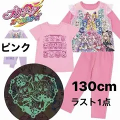 新品65416プリキュアオールスターズピンク130cm女子光るパジャマ2トップス