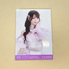 【匿名配送】イコラブ　大谷 映美里　7周年コンサート　封入