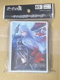 2026年最新】黎の軌跡 スリーブの人気アイテム - メルカリ