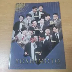 ジャルジャル 顔ノート 手ぬぐいセット 2025年最新】ジャルジャル ノートの人気アイテム - メルカリ