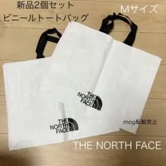 新品2個セット【Mサイズ】 ノースフェイス ビニールトート ショッピングバッグ